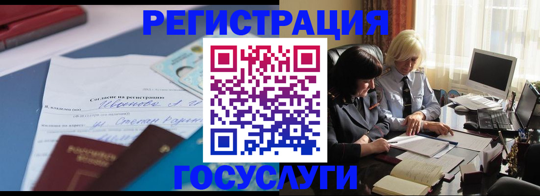 пропишу в квартире в Малгобеке